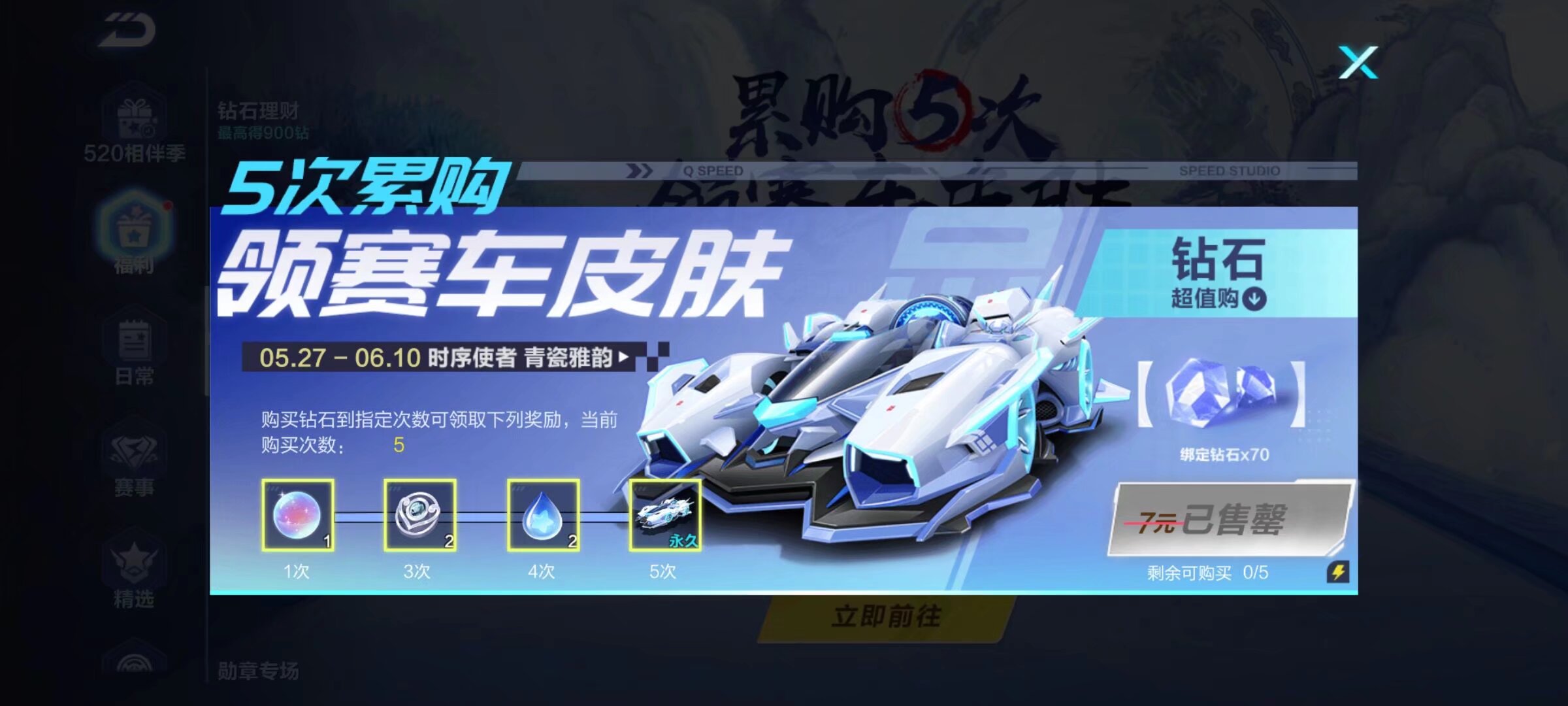 立志实现自