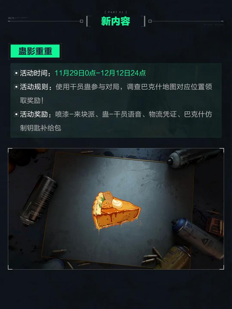 价值