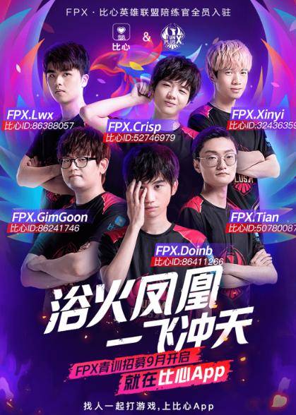 韩旭继续征