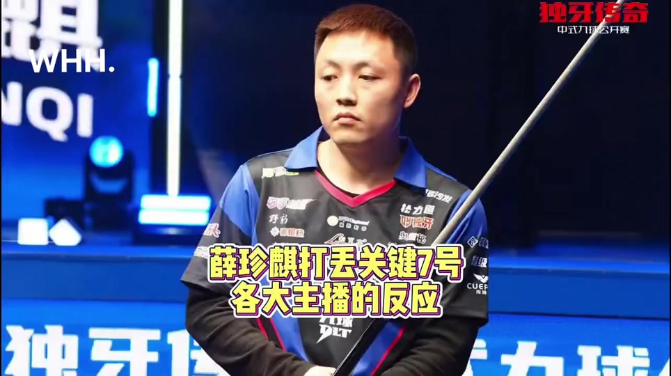 目前球队现 目前球队现