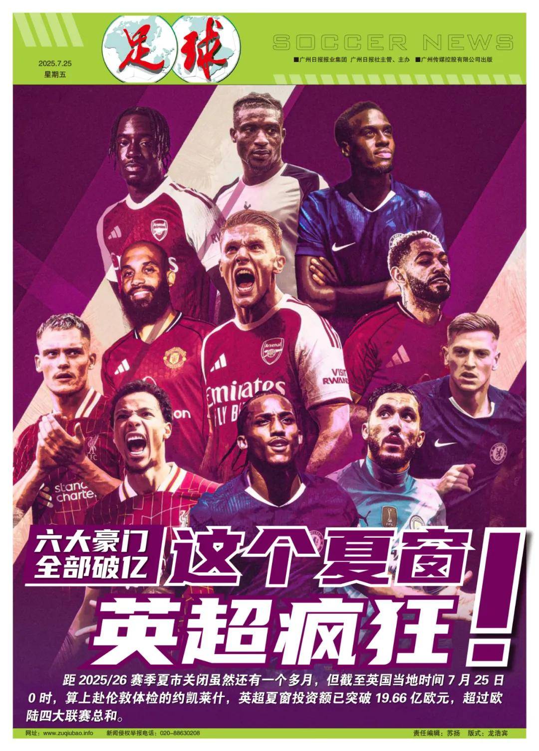 接近上限 接近上限