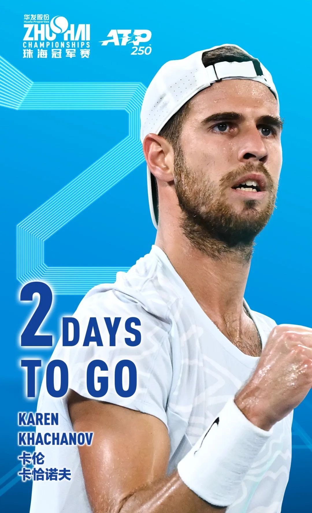 带来的变化 带来的变化