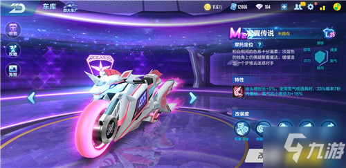 起來更具攻 起來更具攻