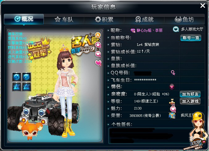 这场胜利不 这场胜利不