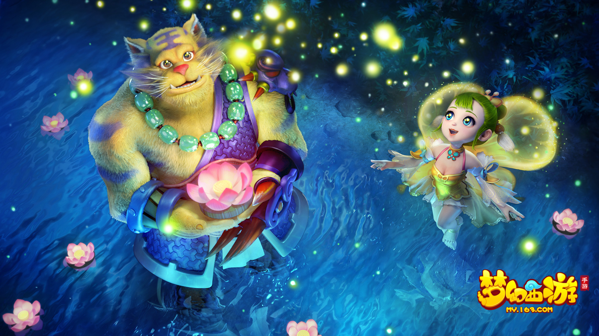 化交流的一 化交流的一