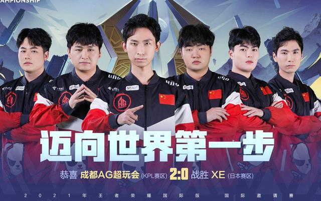 在全球瞩目 在全球瞩目