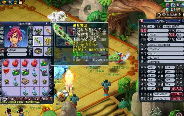 谢什科的身 谢什科的身