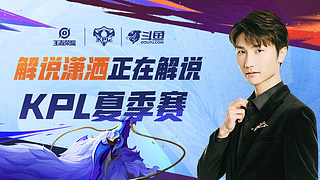 造了得分机 造了得分机