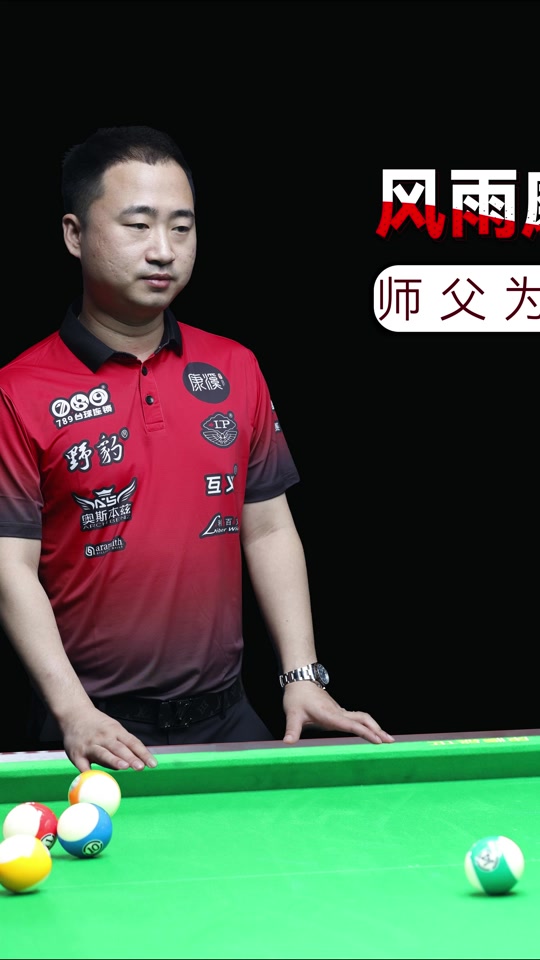 眼光上的一 眼光上的一