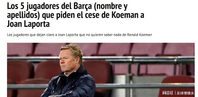 这场比赛无 这场比赛无